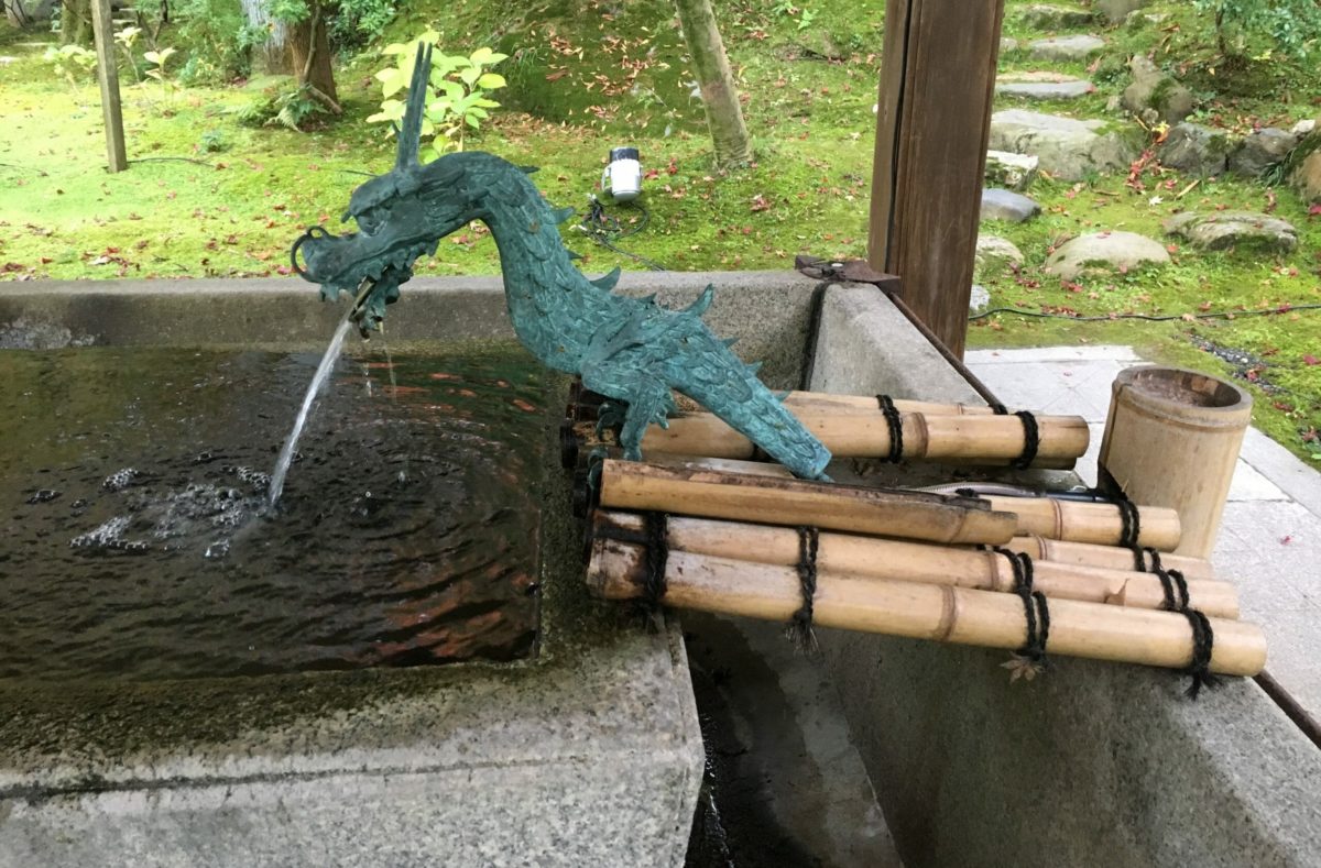 Typischer Teich, den es in Japan zu entdecken gilt